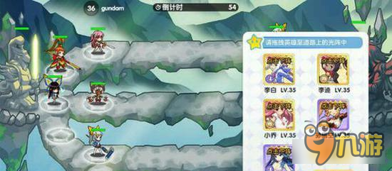 《山海战记》进阶技巧 PVP窥探对面阵容小技巧