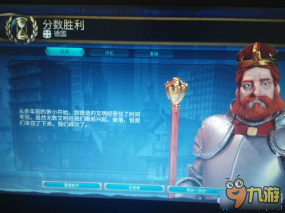 《文明6》战神侦察兵快速升级玩法解析攻略