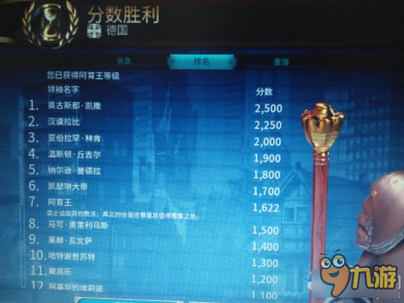 《文明6》战神侦察兵快速升级玩法解析攻略