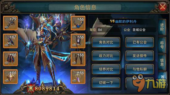 狂暴之翼怎么快速提升战力 平民快速提升战力技巧