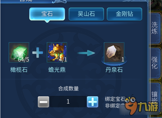 倩女幽魂手游常用宝石获取 平民攒钱心得