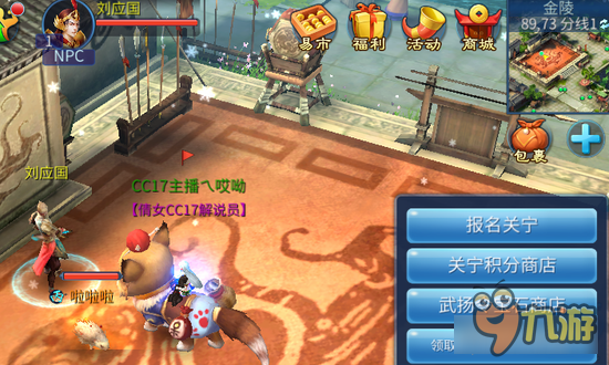 倩女幽魂手游常用宝石获取 平民攒钱心得