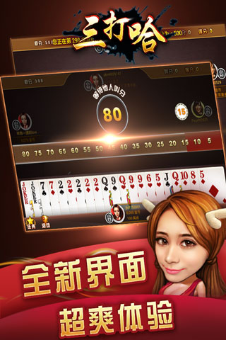 随便玩三打哈手游首充礼包有吗