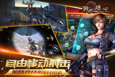 射击网游排行_射击杨倩(3)