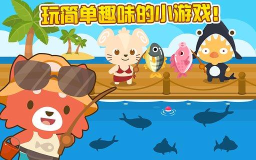 无时无刻都能陪你嘻哈玩乐度过一生的好伙伴,终於抵达安卓平台了!现在就来领养你的开心萌宠,属於你自己独一无二的口袋电子宠吧!萌宠们生动的举止动作,令人爱不释手!当他们对你撒娇时,更是情不自禁~ 在童话般的宠物小镇里和其他动物邻居和朋友互动、逛街、玩小游戏、还可以跟著自己的主题打扮你的宠物,随意摆设自己的家,创造出属於自己的梦幻家园!超有趣,超好玩,精彩无限的单机宠物养成小游戏,不玩一定会后悔~ 快来展开属於你自己的宠物物语! 採用200多种色彩绚丽的造型,以自己的风格,打造属於你自己心爱的萌宠 再来2