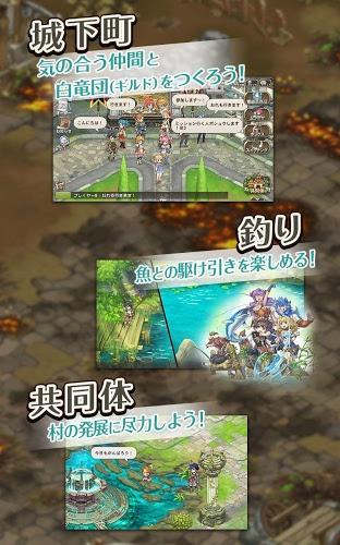 龙战士6:白龙的守护者游戏截图3