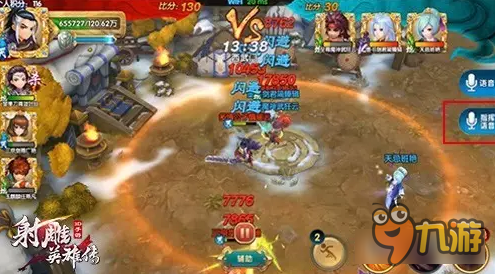 射雕英雄传3D实用经验分享 老司机教你玩射雕