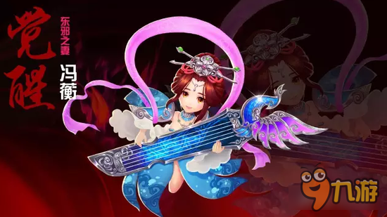 射雕英雄传3D实用经验分享 老司机教你玩射雕