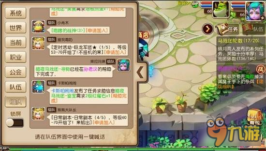 我叫MT3暗夜马戏团通关指南 跑环指南