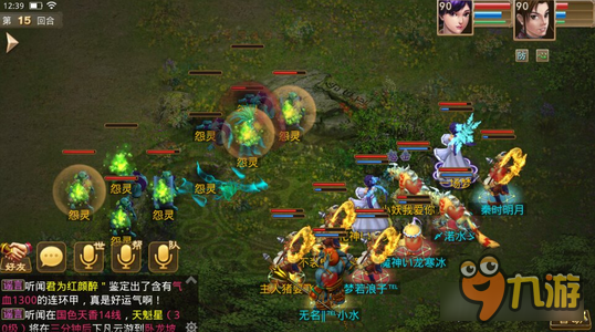 问道手游一周人品帝 偶遇史上最强老君查岗