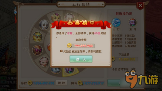 问道手游一周人品帝 偶遇史上最强老君查岗