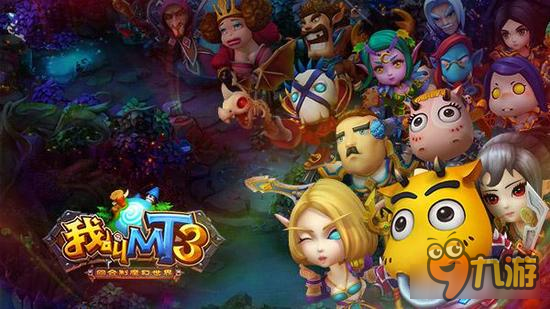 我叫MT3宝石选择及骑士加点玩法详解 骑士必看