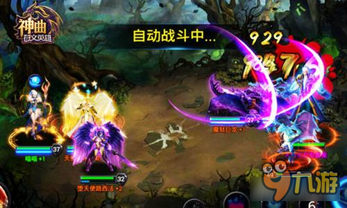 《神曲之符文英雄》新手速成攻略