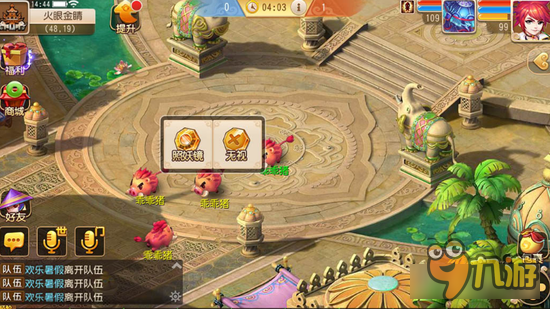 梦幻西游手游火眼金睛攻略 如何轻松拿到第一