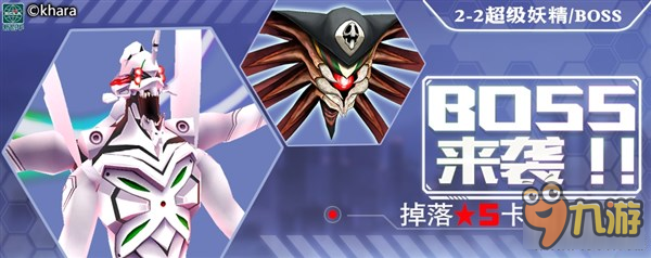 乖离性百万亚瑟王第28期亮点内容介绍