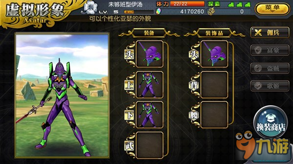 乖离性百万亚瑟王第28期亮点内容介绍