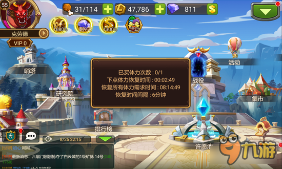 魔法英雄新手指导篇 资源合理分配处理方法