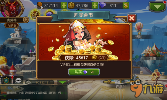 魔法英雄新手指导篇 资源合理分配处理方法