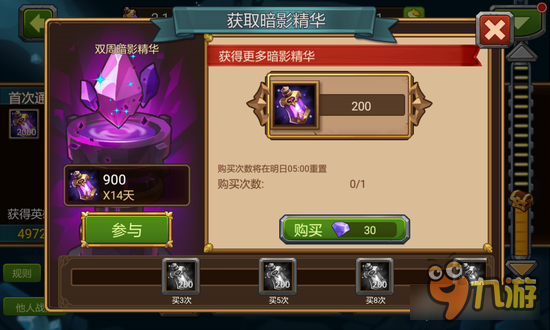 魔法英雄新手指导篇 资源合理分配处理方法