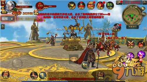 御龙在天手游场景介绍洛阳城郊篇