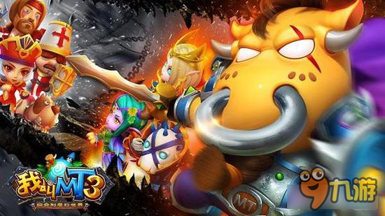 我叫MT3光环阵容详解 光环作用详解