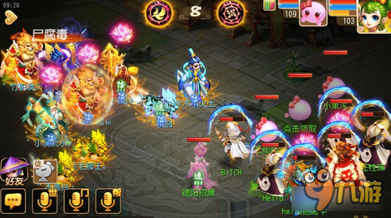 梦幻西游手游慈航普渡服务器 精彩比赛解说