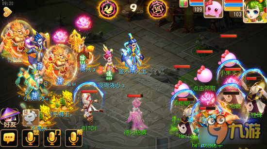 梦幻西游手游慈航普渡服务器 精彩比赛解说