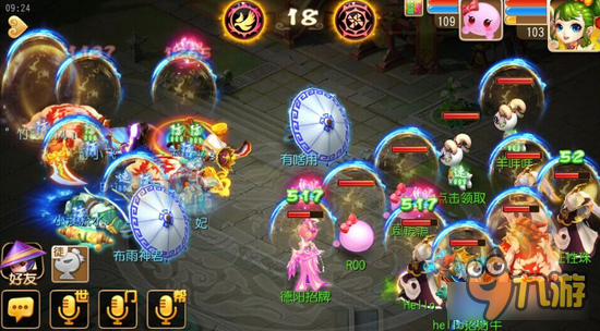 梦幻西游手游慈航普渡服务器 精彩比赛解说