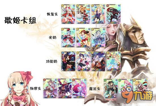 乖离性百万亚瑟王超弩级第十使徒攻略打法