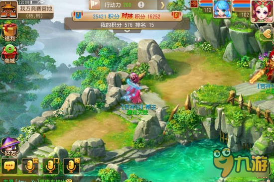 梦幻西游手游帮派夺旗最全攻略 如何以弱胜强