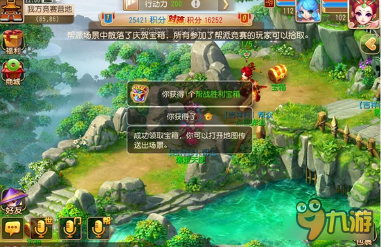 梦幻西游手游帮派夺旗最全攻略 如何以弱胜强