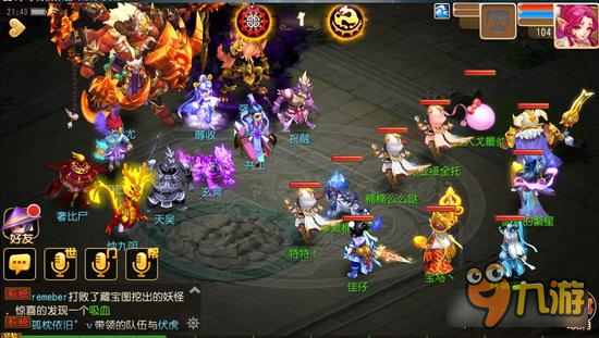 梦幻西游手游第五届武神坛落幕 紫禁完美收场