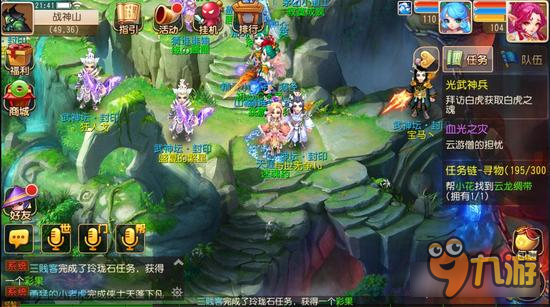 梦幻西游手游第五届武神坛落幕 紫禁完美收场