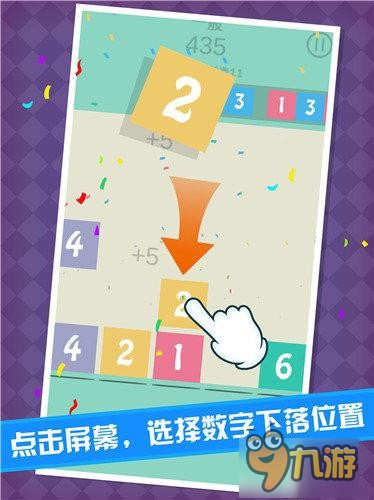 最新创意风暴席卷——《合到11》ios魅力上线