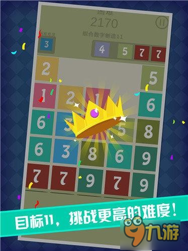 最新创意风暴席卷——《合到11》ios魅力上线