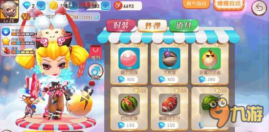 一炮把你炸上天! 爆爆堂炸弹获取攻略分享