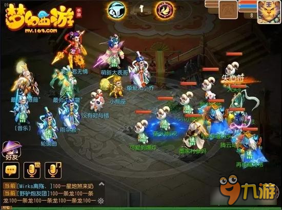 梦幻西游手游宠物翻盘局 论神兽的重要性