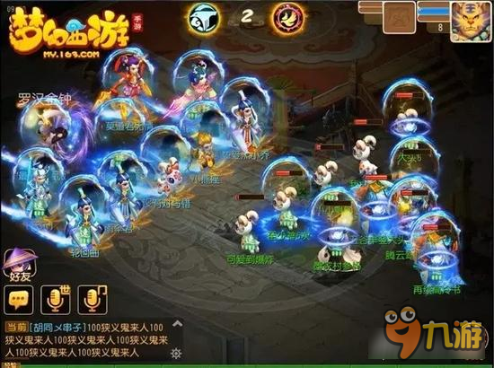 梦幻西游手游宠物翻盘局 论神兽的重要性