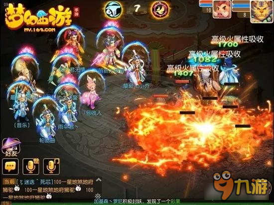 梦幻西游手游宠物翻盘局 论神兽的重要性