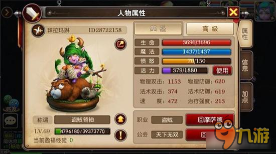 《我叫MT3》之阴影中的盗贼 不惧黑暗！