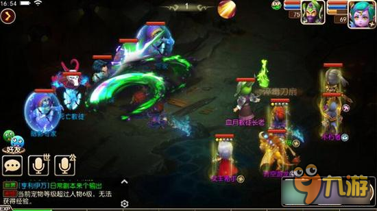 《我叫MT3》之阴影中的盗贼 不惧黑暗！