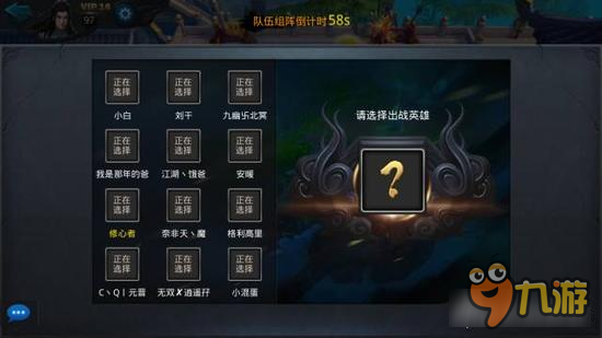 新玩法震撼登场 《乱斗西游2》24人大乱斗!