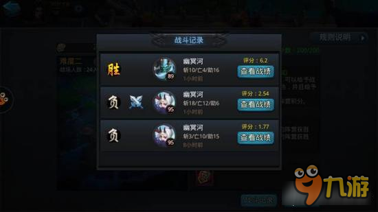 新玩法震撼登场 《乱斗西游2》24人大乱斗!