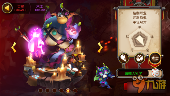 我叫MT3牧师属性数据详解 牧师加点数据分析