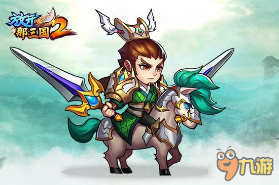 主公谁最强?放开那三国2四大主公属性介绍