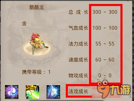 问道手游9.1维护内容解读：加强变异宠物能力