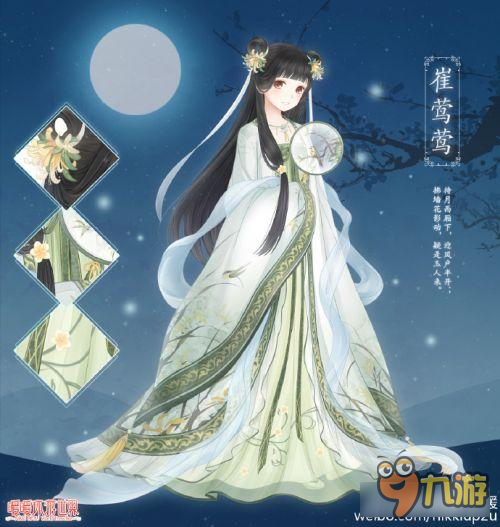 百美图活动开启 暖暖环游世界胭脂获得攻略