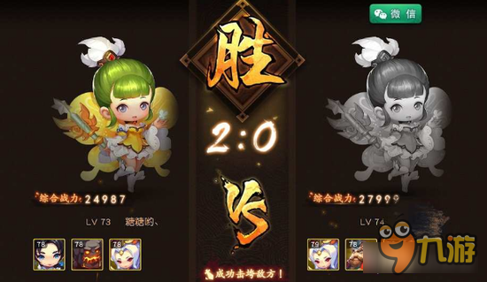 梦幻西游无双版龙宫内战心得 龙宫怎么打龙宫