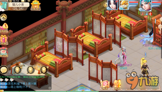 大话西游手游奇思妙想建仙居 改成旅馆人气足