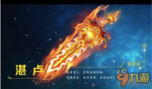 梦幻西游手游100级新武器造型欣赏